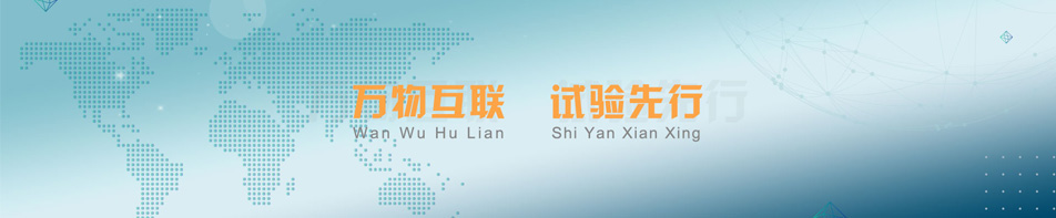 丝瓜视频ios高低溫試驗箱