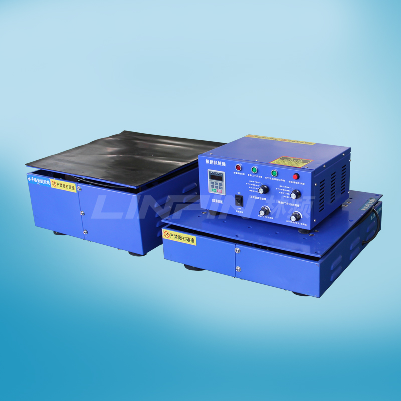 振動（dòng）試驗（yàn）機