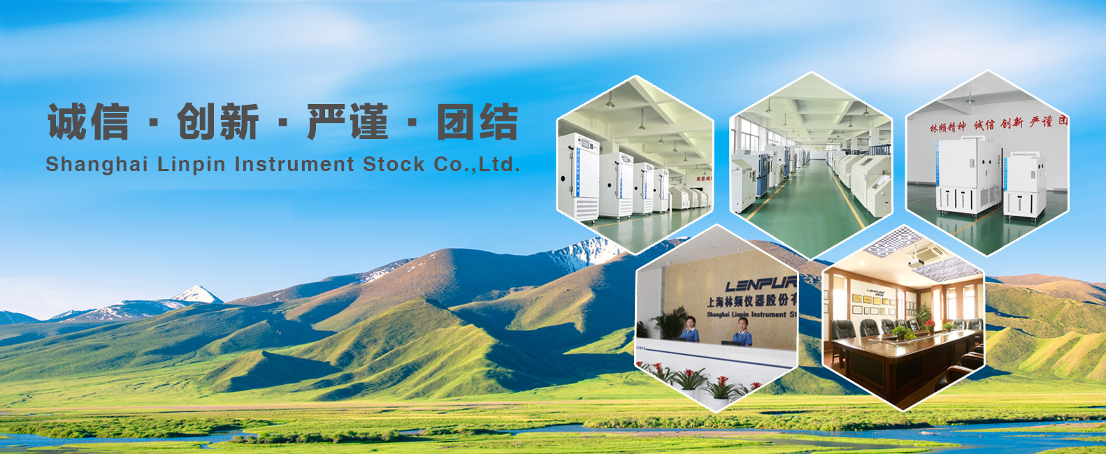 林（lín）頻高低溫試（shì）驗箱（xiāng）