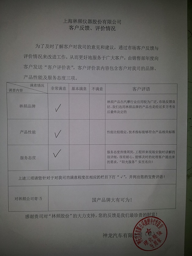 丝瓜视频ios客戶評價